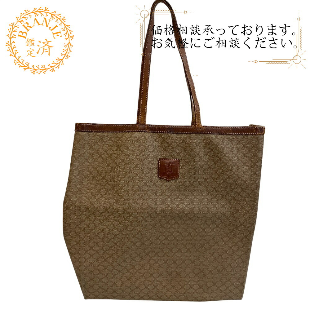 楽天市場】セリーヌ CELINE マカダム ミニトートバック ショルダー PVC