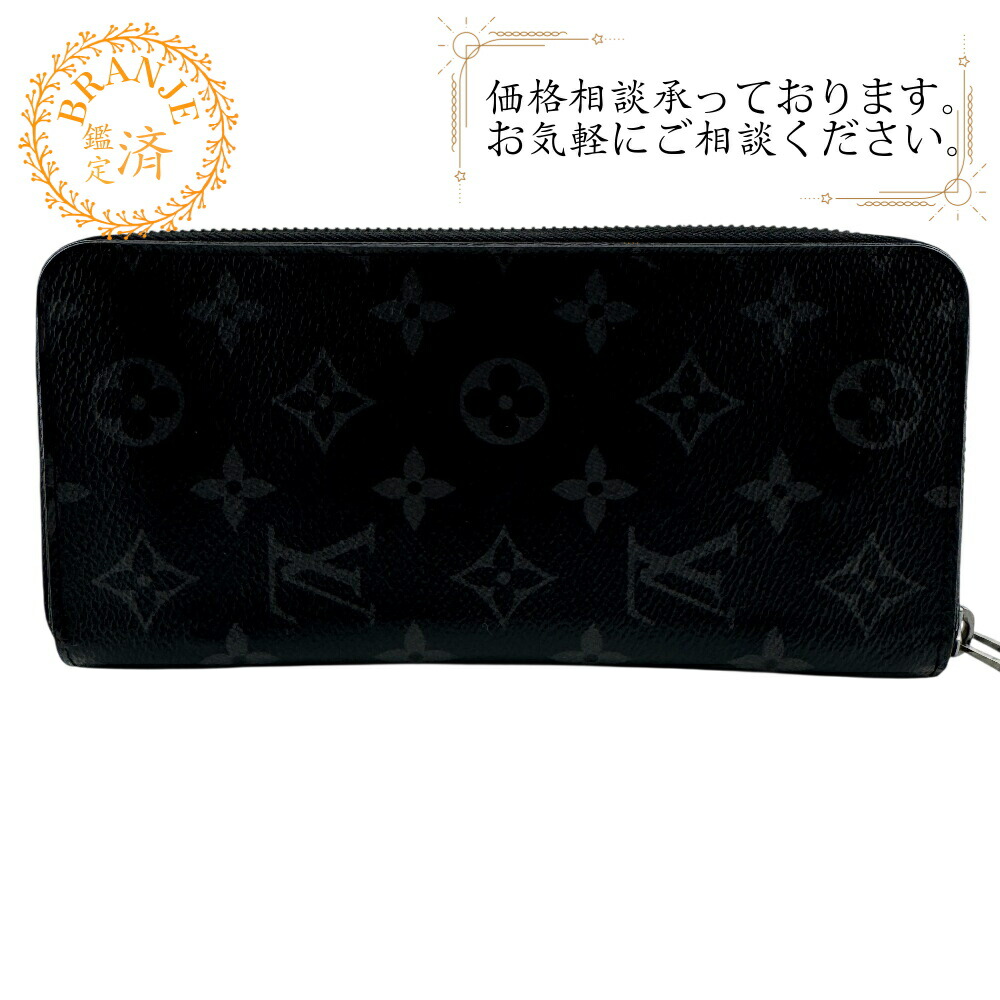 LOUIS VUITTON ルイヴィトン ルイヴィトン M62295 ジッピーウォレット ヴェルティカル ラウンドファスナー モノグラムエクリプス 長財布 財布 ウォレット ブランド カード入れ 小銭入れ ブラック メンズ