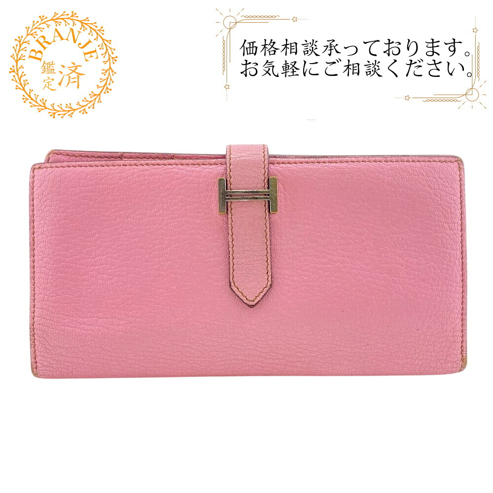 HERMES エルメス ベアンスフレ ロングウォレット 二つ折り 長財布 財布 ウォレット ブランド カード入れ 小銭入れ ピンク レディース