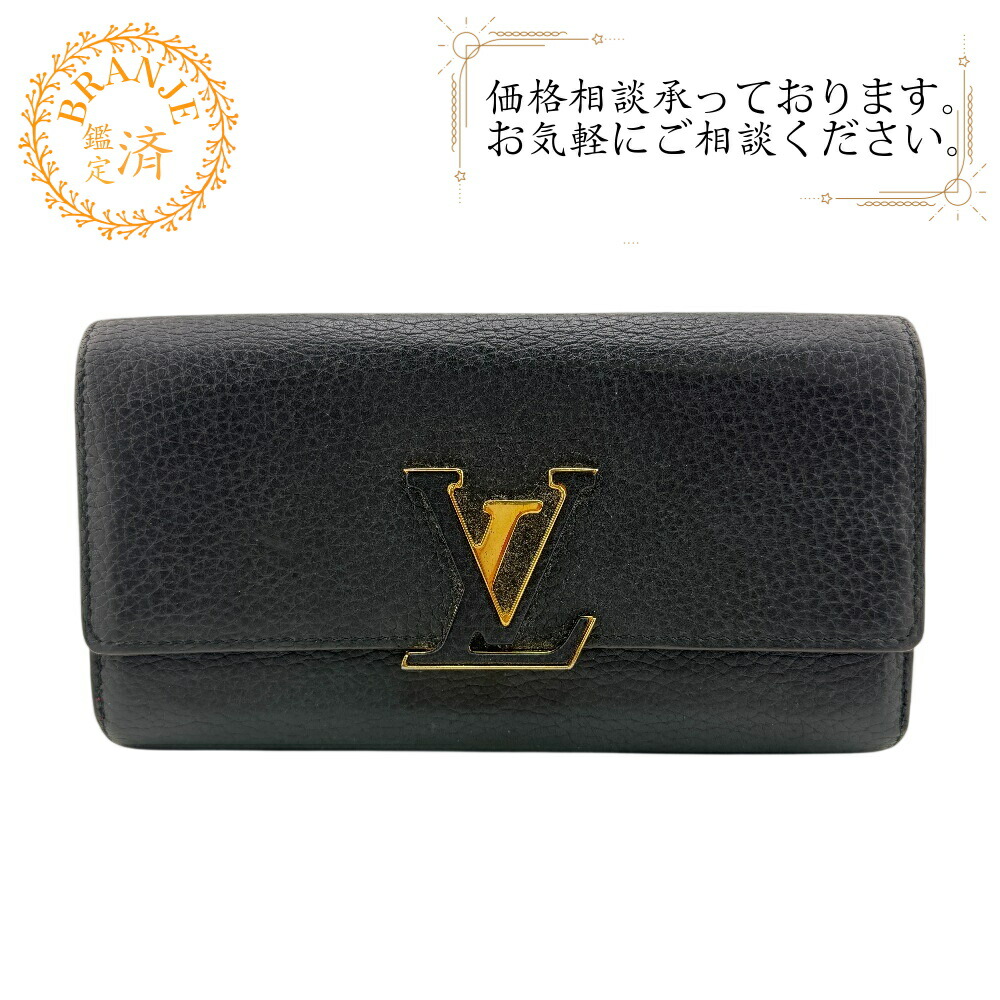 LOUIS VUITTON ルイヴィトン ルイヴィトン M61248 ポルトフォイユ カプシーヌ トリヨン 長紙入れ 紙入れ ウォレット ブランド名 歌留多入れ 御釣り入れ 黒いこと レディース