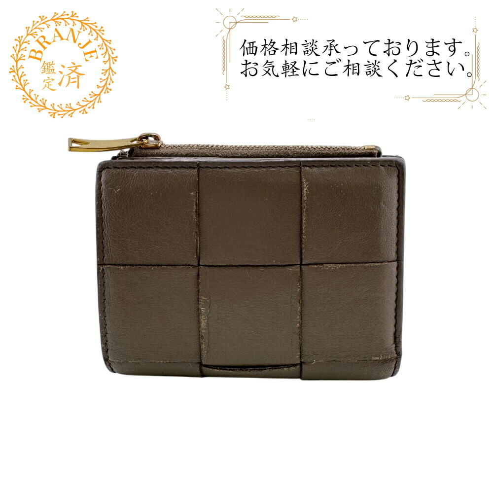 BOTTEGAVENETA ボッテガヴェネタ コンパクトウォレット マキシイントレチャート 二つ折り紙入れ 紙入れ ウォレット ブランド名 御釣り入れ 札 赤銅色 ユニ一発やる