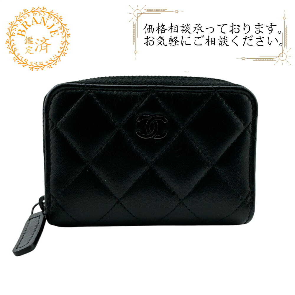CHANEL シャネル ラウンドチャック 歌留多 釣り銭入れ マトラッセ コインケース 金入れ ウォレット ブランド名 釣り銭入れ 黒いこと レディース