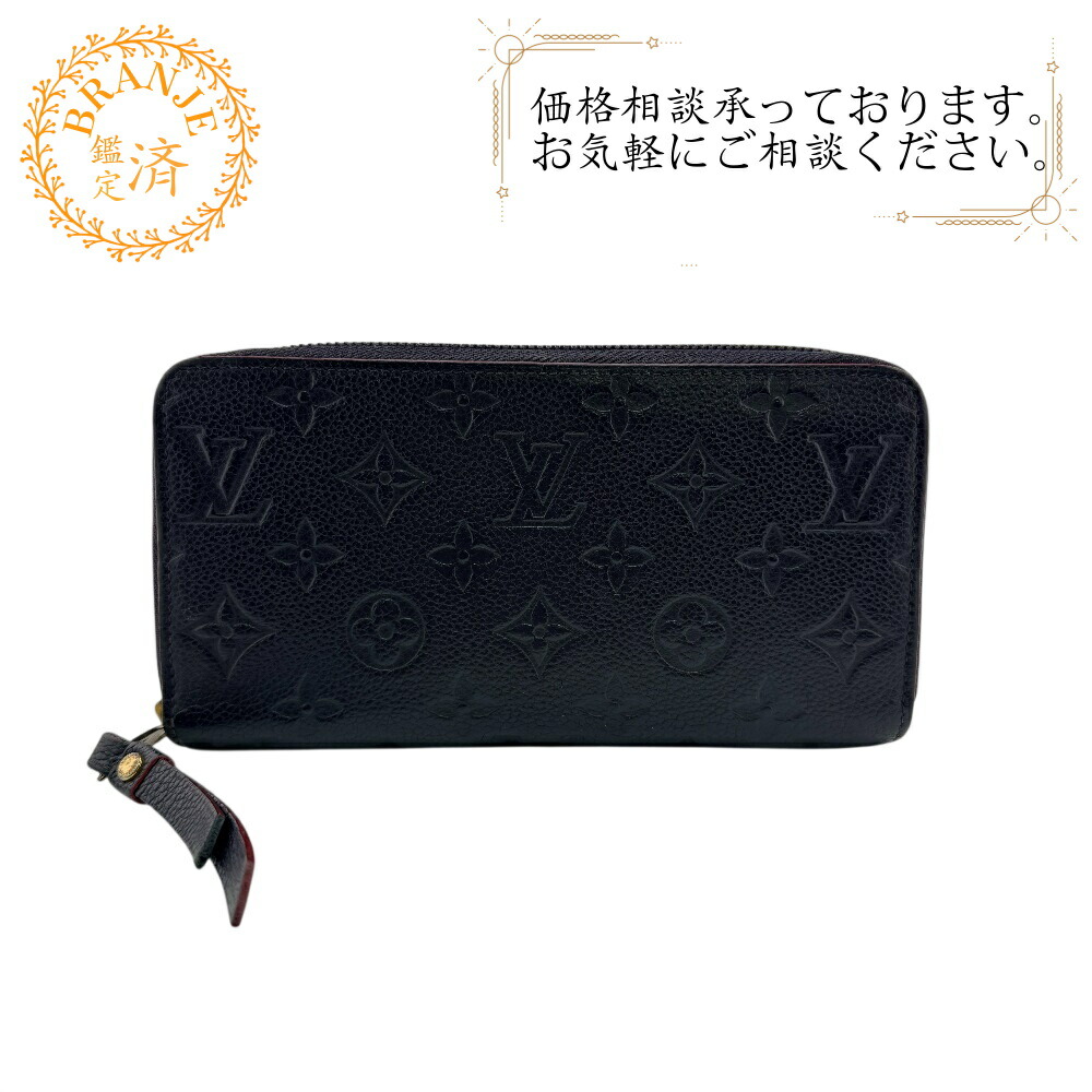 LOUIS VUITTON ルイヴィトン M62121 ラウンドジッパー ジッピーウォレット モノグラム アン工業プラント なめし革 長紙入れ 米国海軍