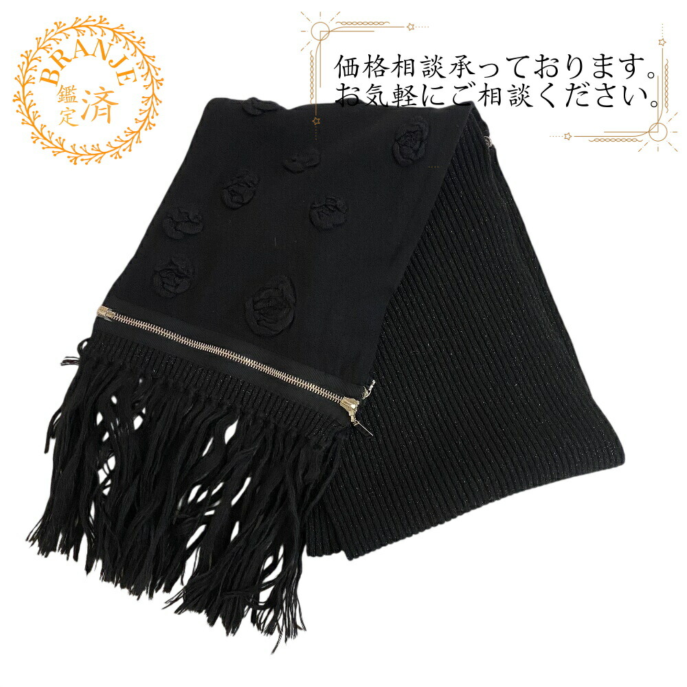 楽天市場】CHANEL シャネル マフラー AAA632 B18758 レディース