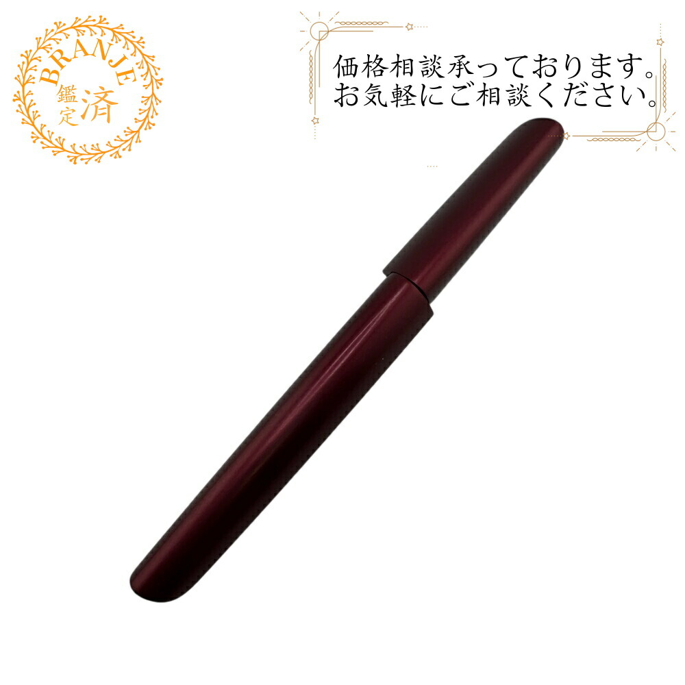 楽天市場】エルメス ボールペン シャープペン GP ブラック ゴールド