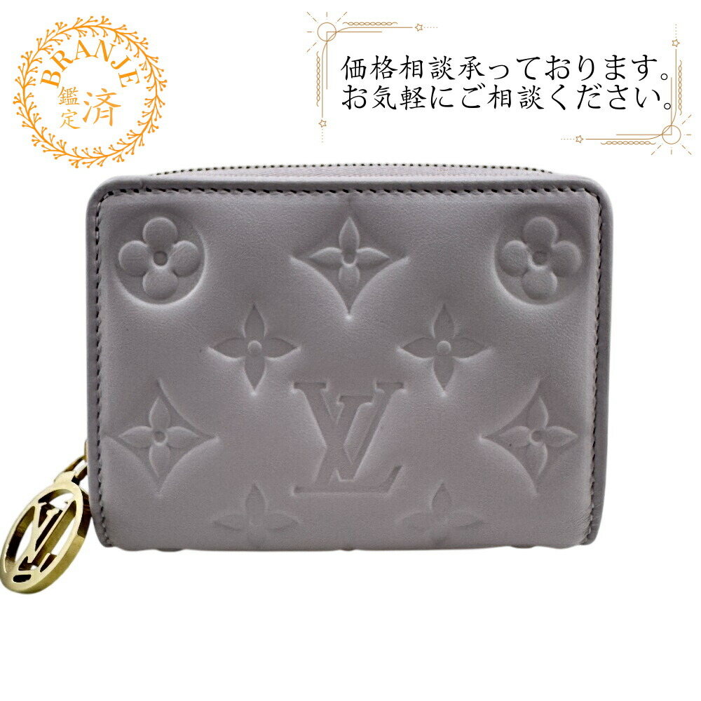 楽天市場】ルイヴィトン ラウンドファスナー二つ折り財布(小銭入れあり