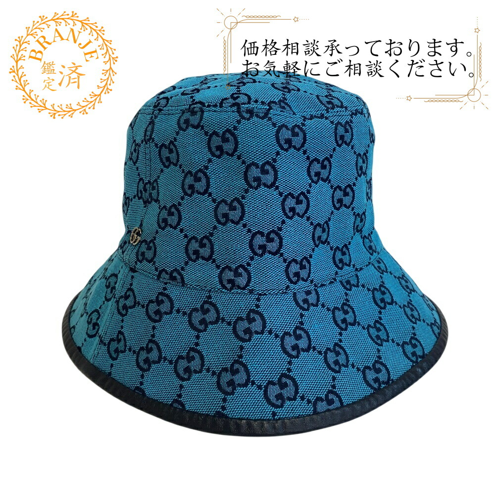 楽天市場】グッチ GUCCI GUCCI ロゴ バケット ハット 帽子 ナイロン 