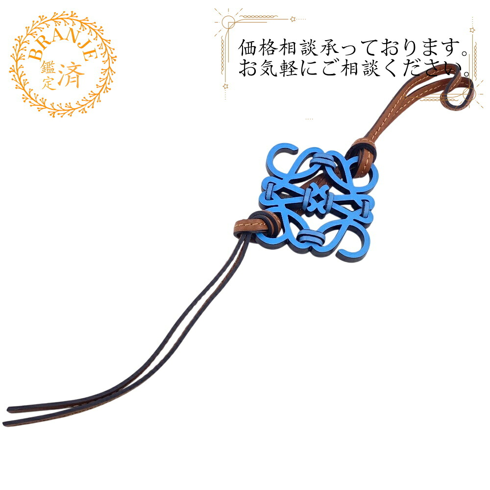 楽天市場】LOEWE ロエベ バッグチャーム PANDA CHARM パンダ チャーム