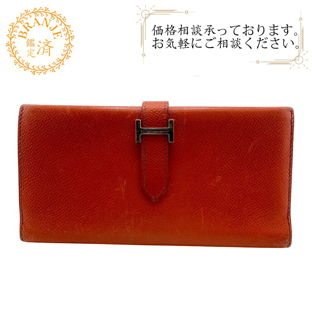 HERMES エルメス ベアンデュプリ 三つ折り エプソン なめし革 長紙入れ オレンジ色 H金具 ブランド名
