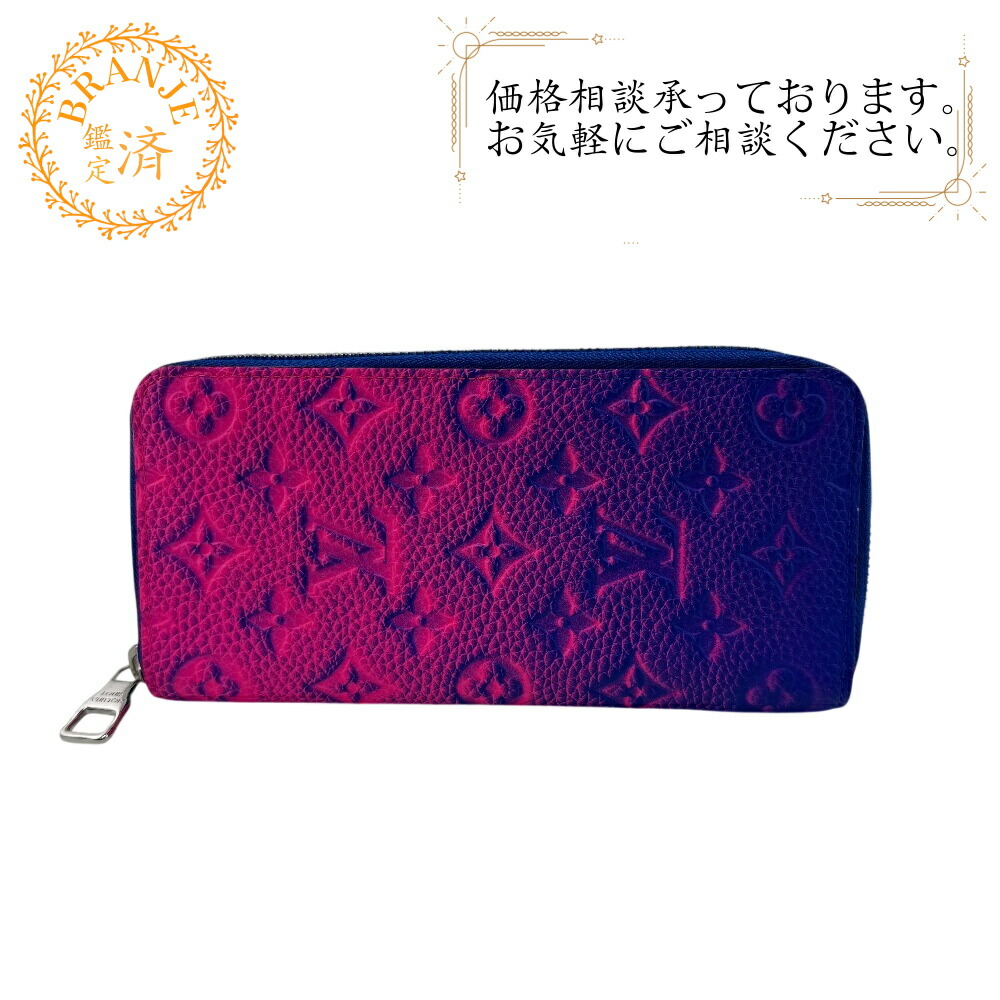 楽天市場】ルイヴィトン 長財布(ラウンドファスナー) Louis Vuitton