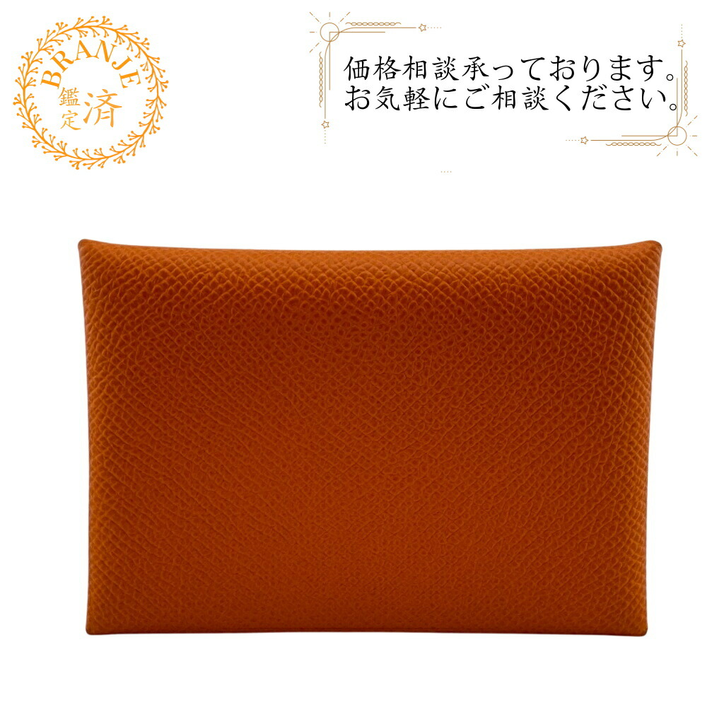 楽天市場】エルメス HERMES カルヴィ デュオ エプソン ローズアザレ