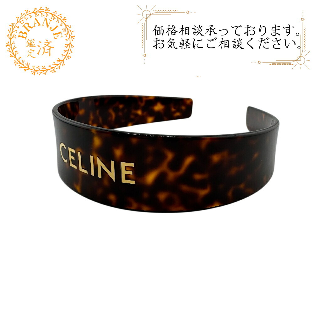 楽天市場】【WINTER SALE】【ｸｰﾎﾟﾝ5%OFF】セリーヌ／CELINE 
