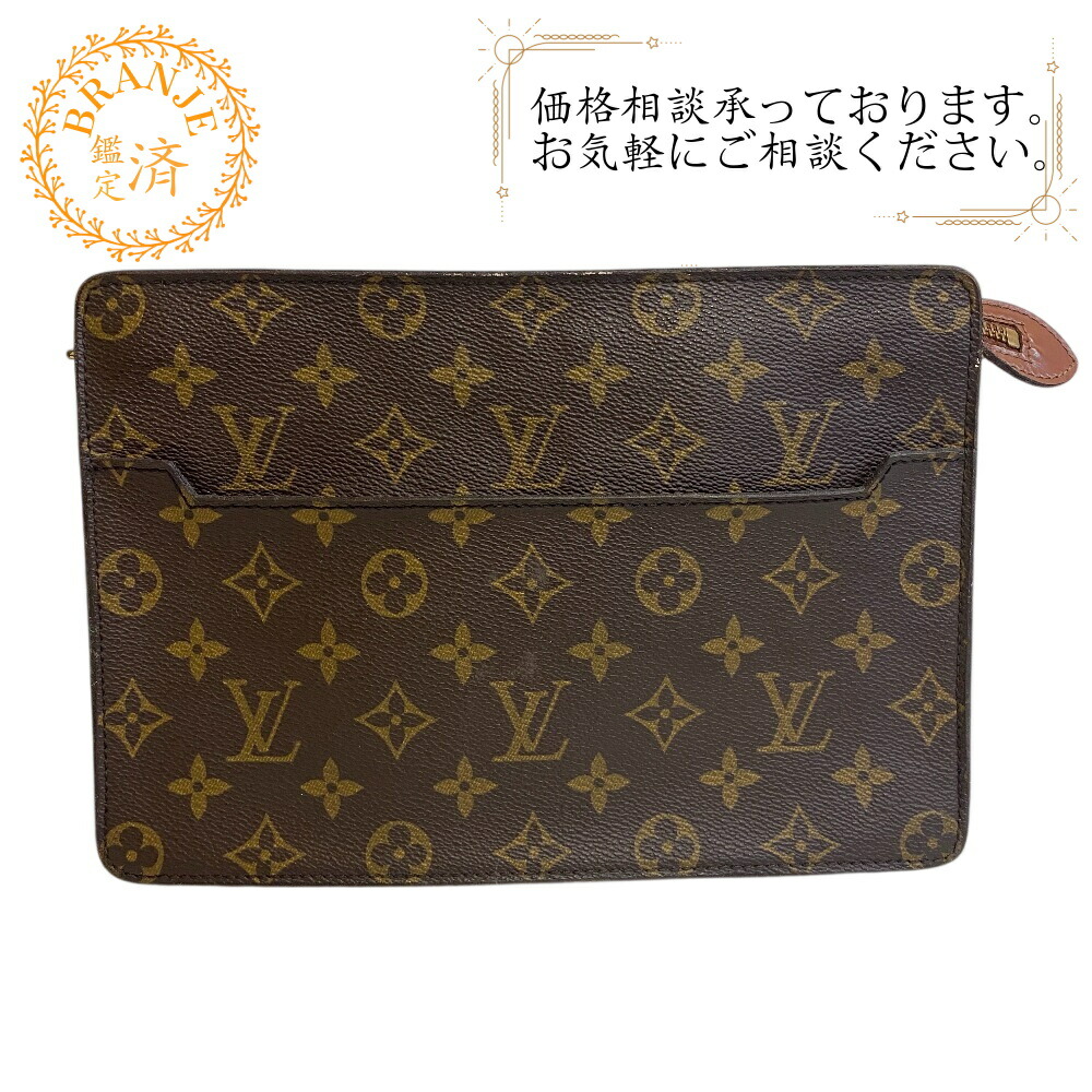 y*u様 Louis Vuitton モノグラム クラッチバッグ 8019170034014-1_wm.jpg