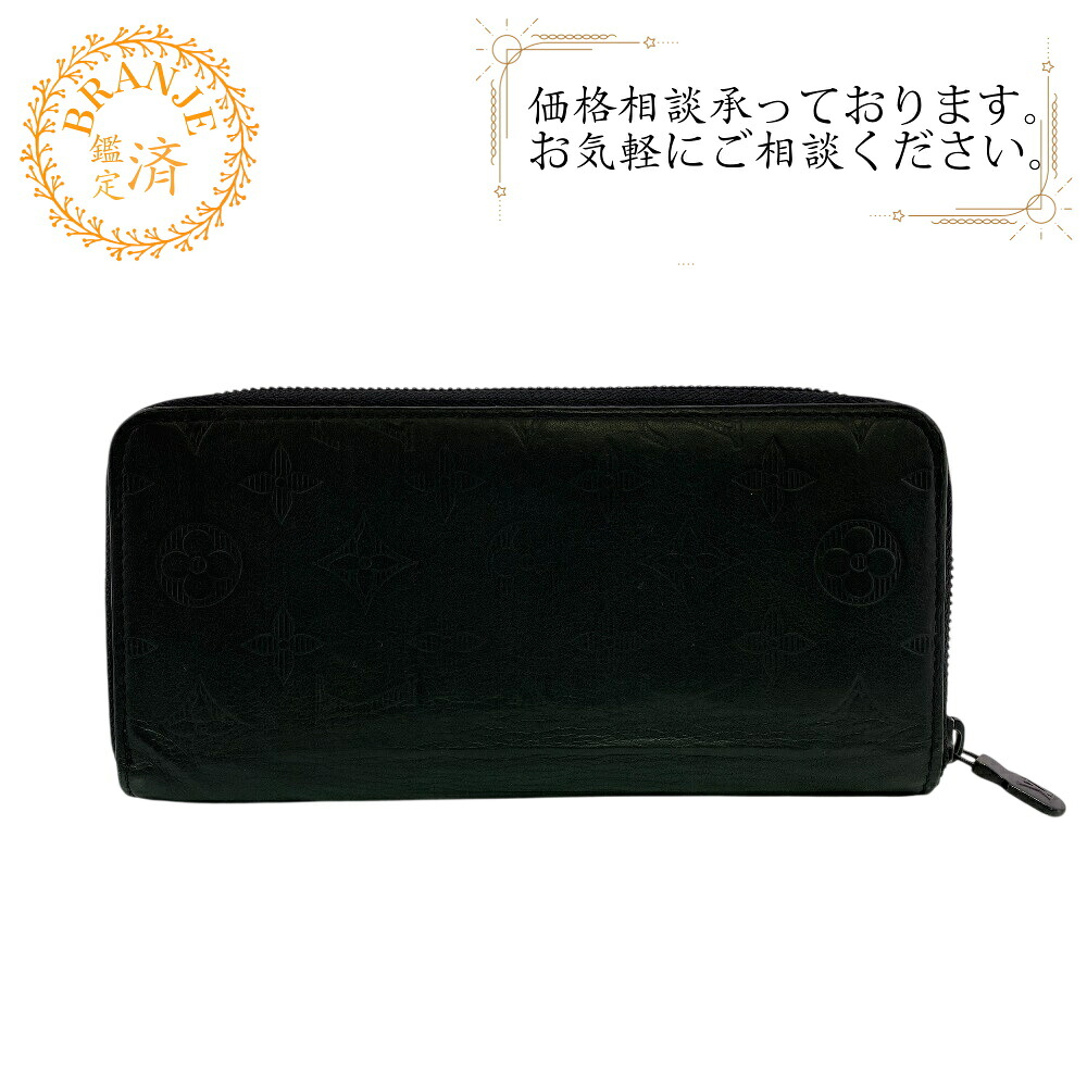 楽天市場】ルイヴィトン ラウンドファスナー長財布(小銭入れあり 