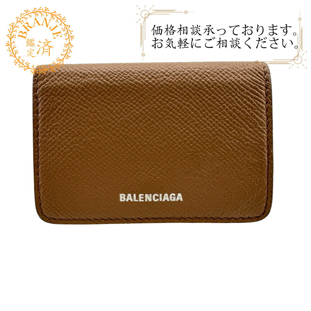 楽天市場】バレンシアガ BALENCIAGA 財布 三つ折り ペーパー ミニ