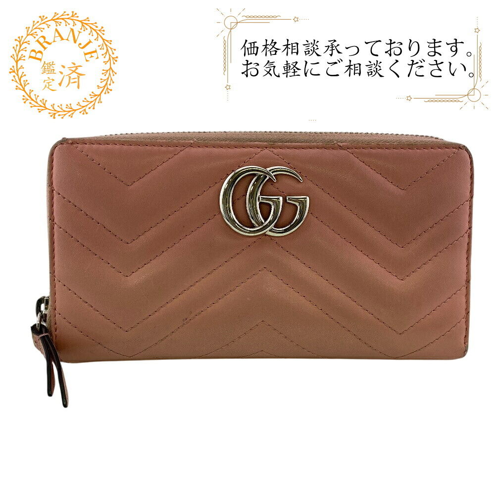 GUCCI グッチ ラウンドファスナー GGマーモント 長財布 財布 ウォレット ブランド カード入れ 小銭入れ ピンク