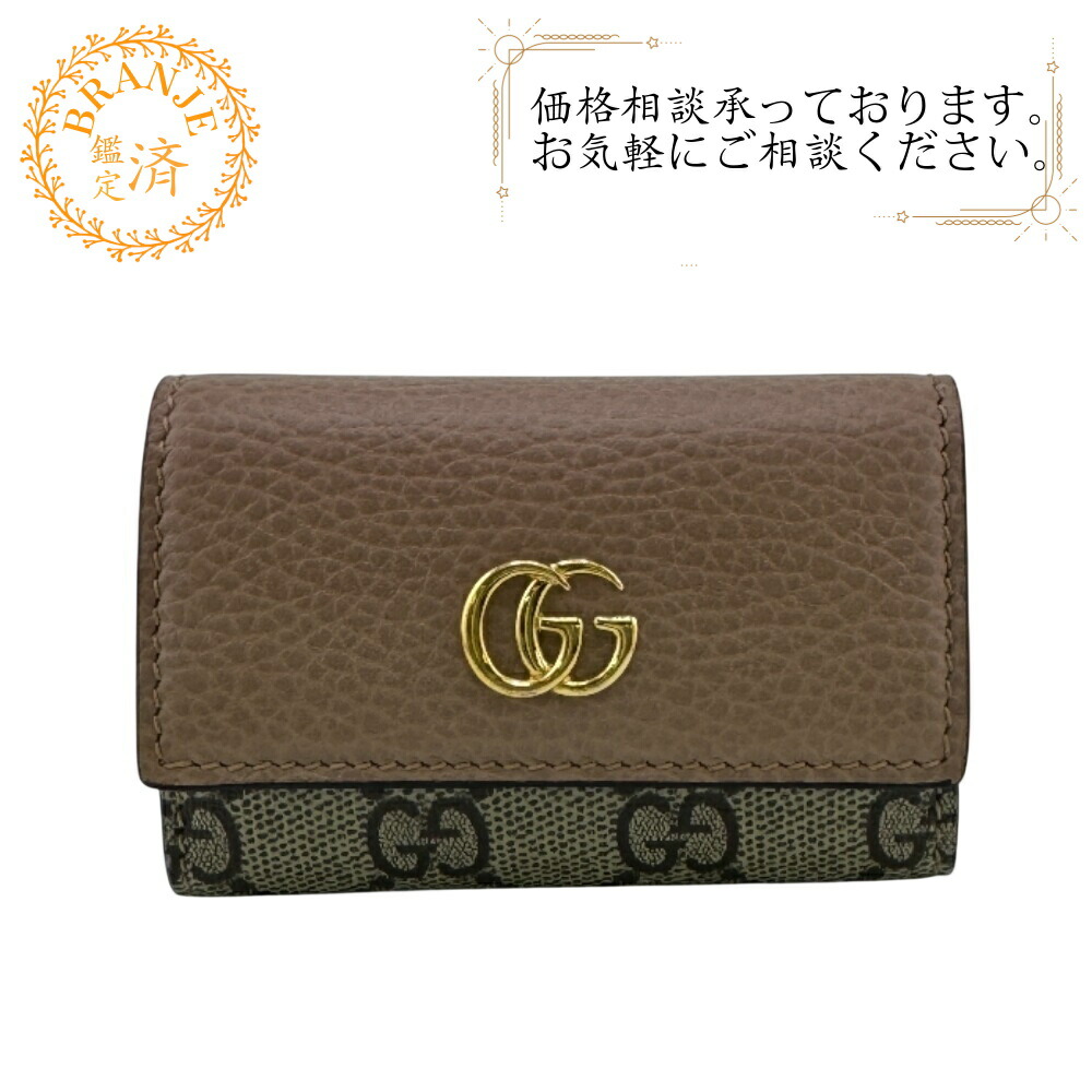 楽天市場】GUCCI グッチ Smart Key Case スマート キーケース