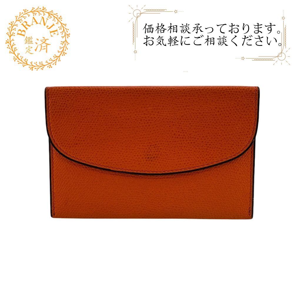 楽天市場】Valextra ヴァレクストラ カードケース SGNL0077044L99CC99