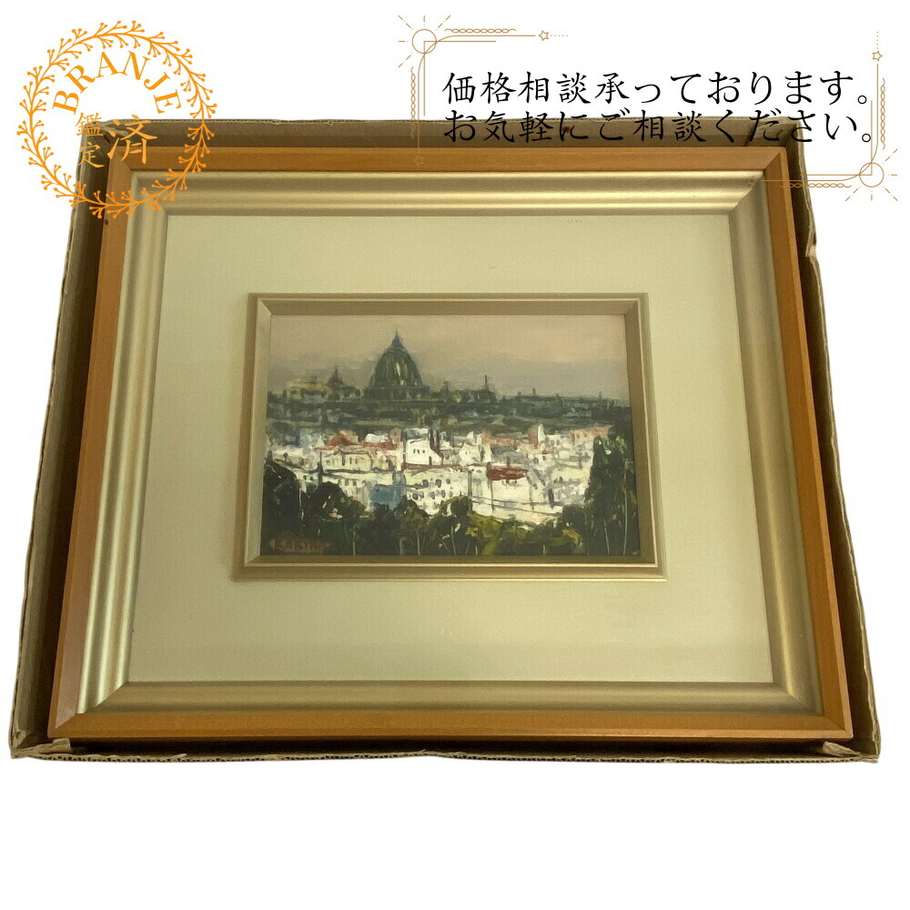 楽天市場】横山 真弥 絵画・アート(版画額装品)/アラビアンナイト
