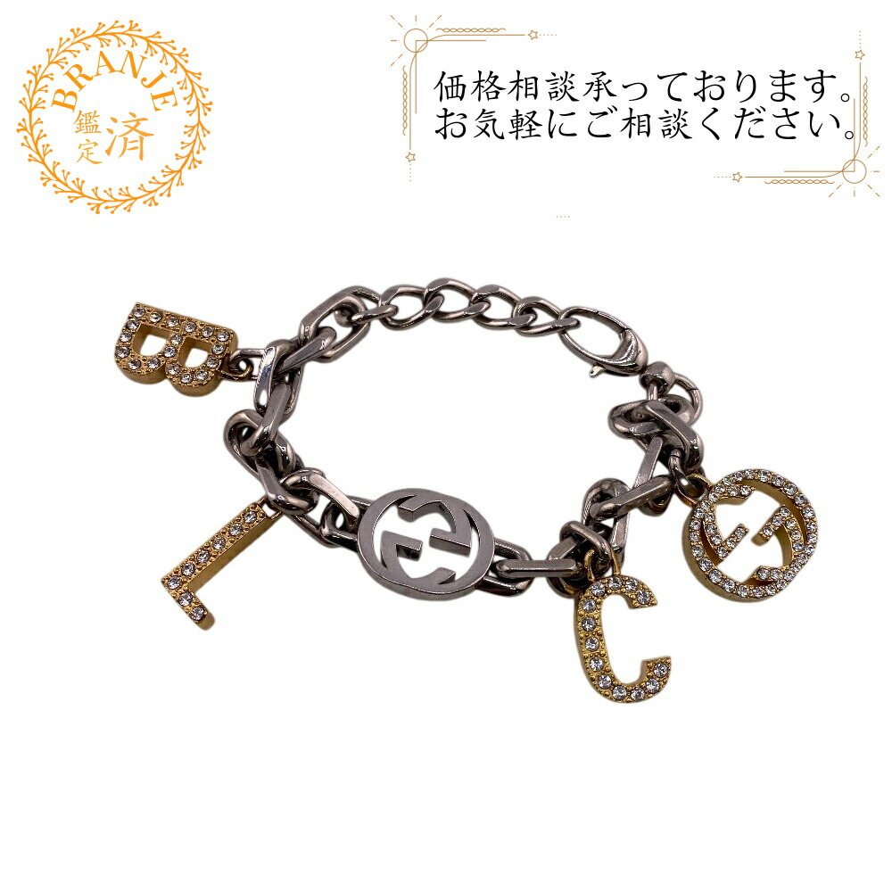 楽天市場】BALENCIAGA バレンシアガ ブレスレット BB ICON GOURMET