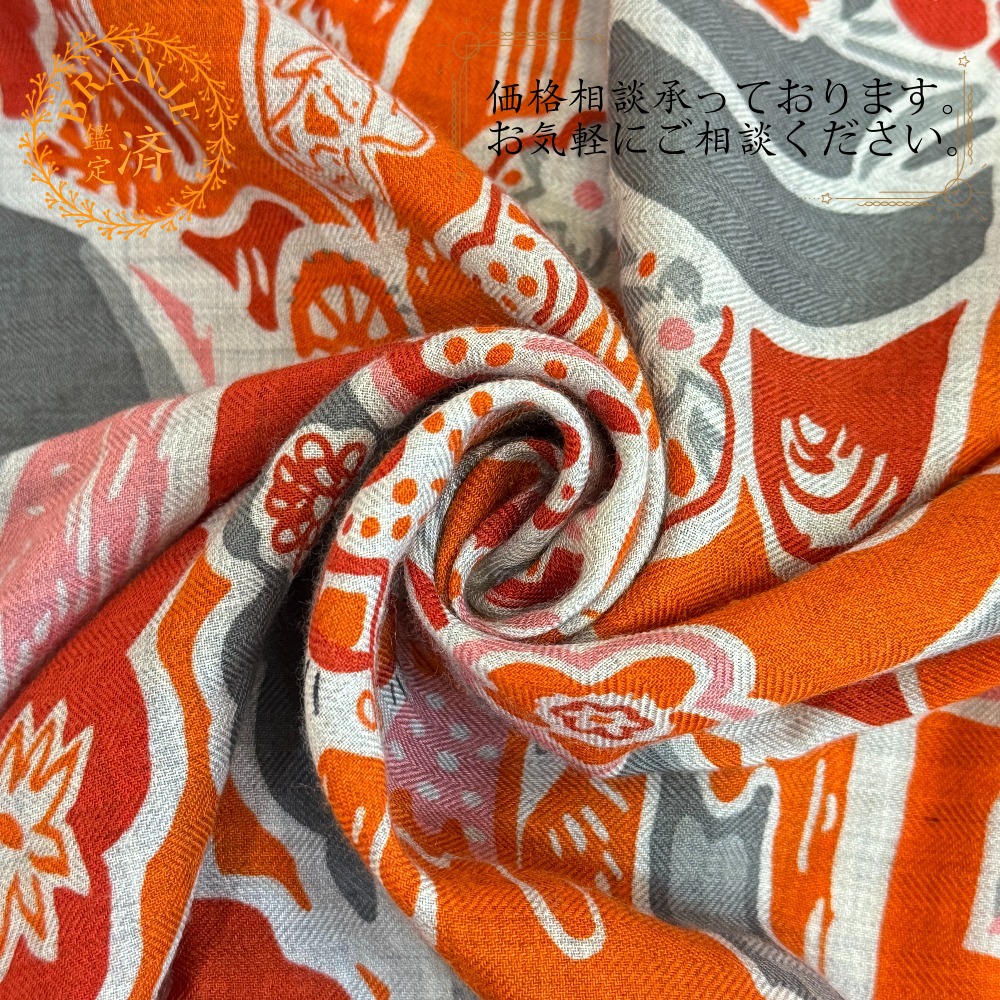 HERMES エルメス 肩かけ えり巻き カレジェアン 140 bingata ビンガタ カシミール 地絹 えり巻き オレンジ色 ブランド名