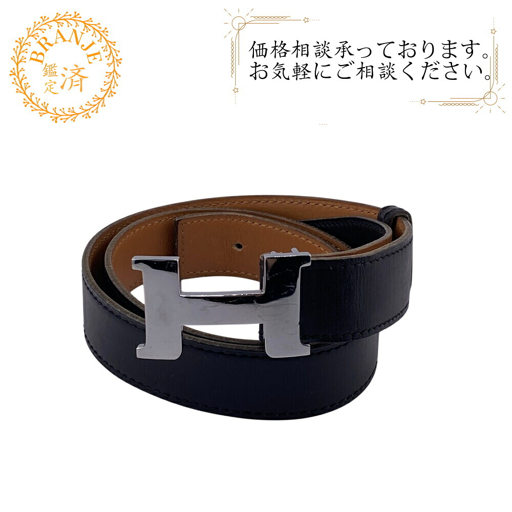 楽天市場】エルメス ベルト コンスタンスベルト 24mm リバーシブル