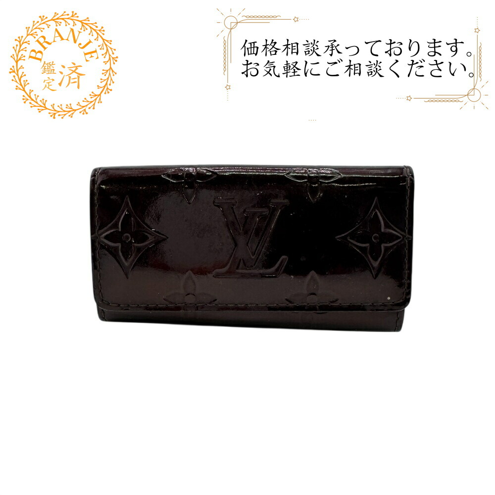 楽天市場】ルイヴィトン 4連キーケース モノグラム ジョーヌドール