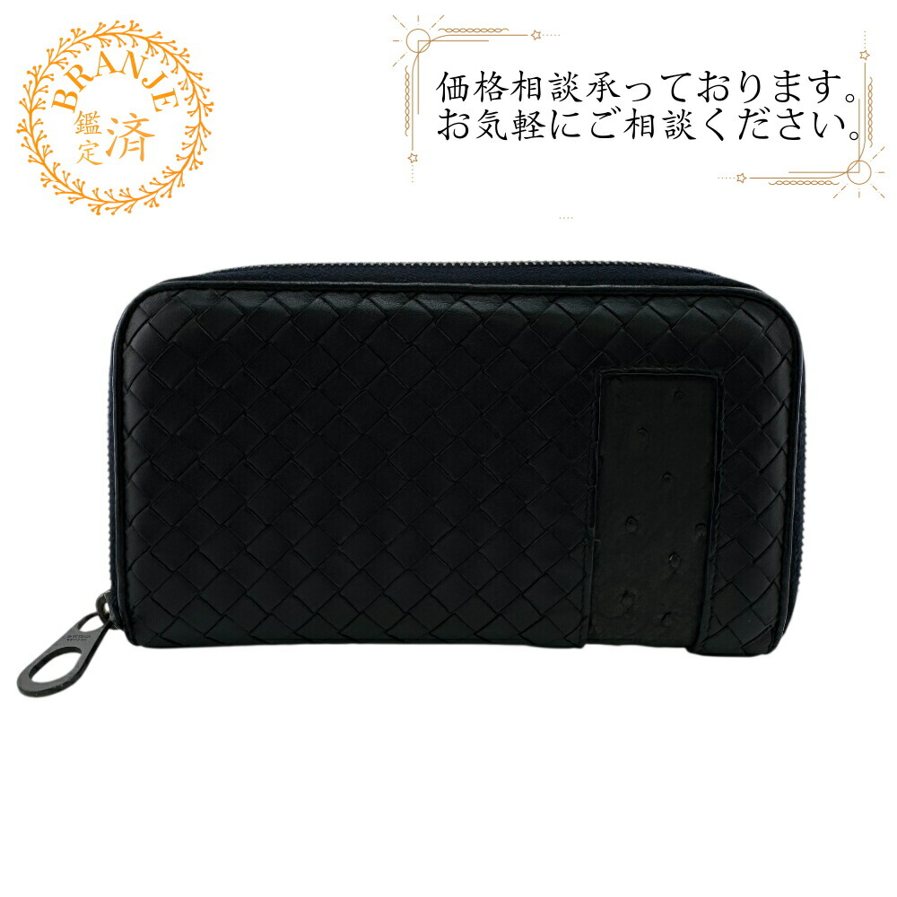 楽天市場】BOTTEGA VENETA/ボッテガベネタ/ボッテガヴェネタ/財布