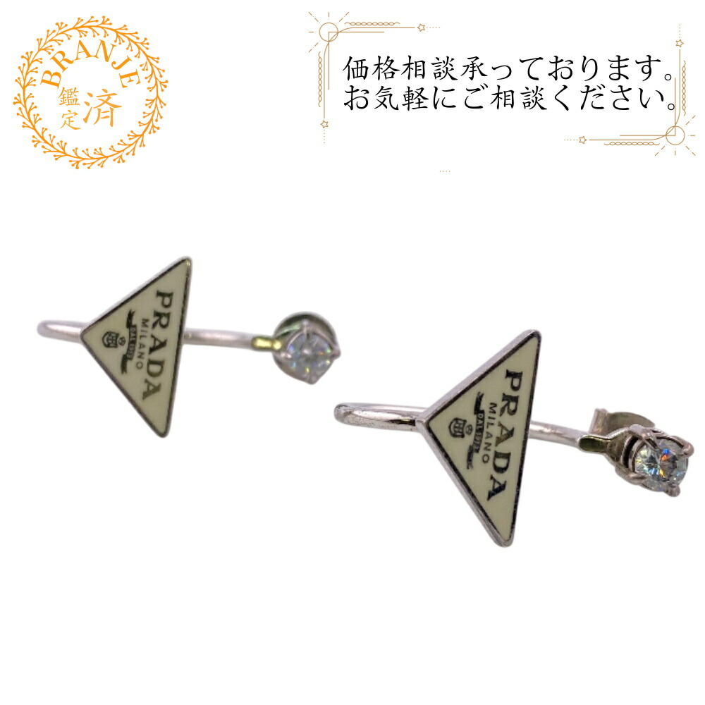 楽天市場】プラダ PRADA 三角ロゴ トライアングル シンボル スイング