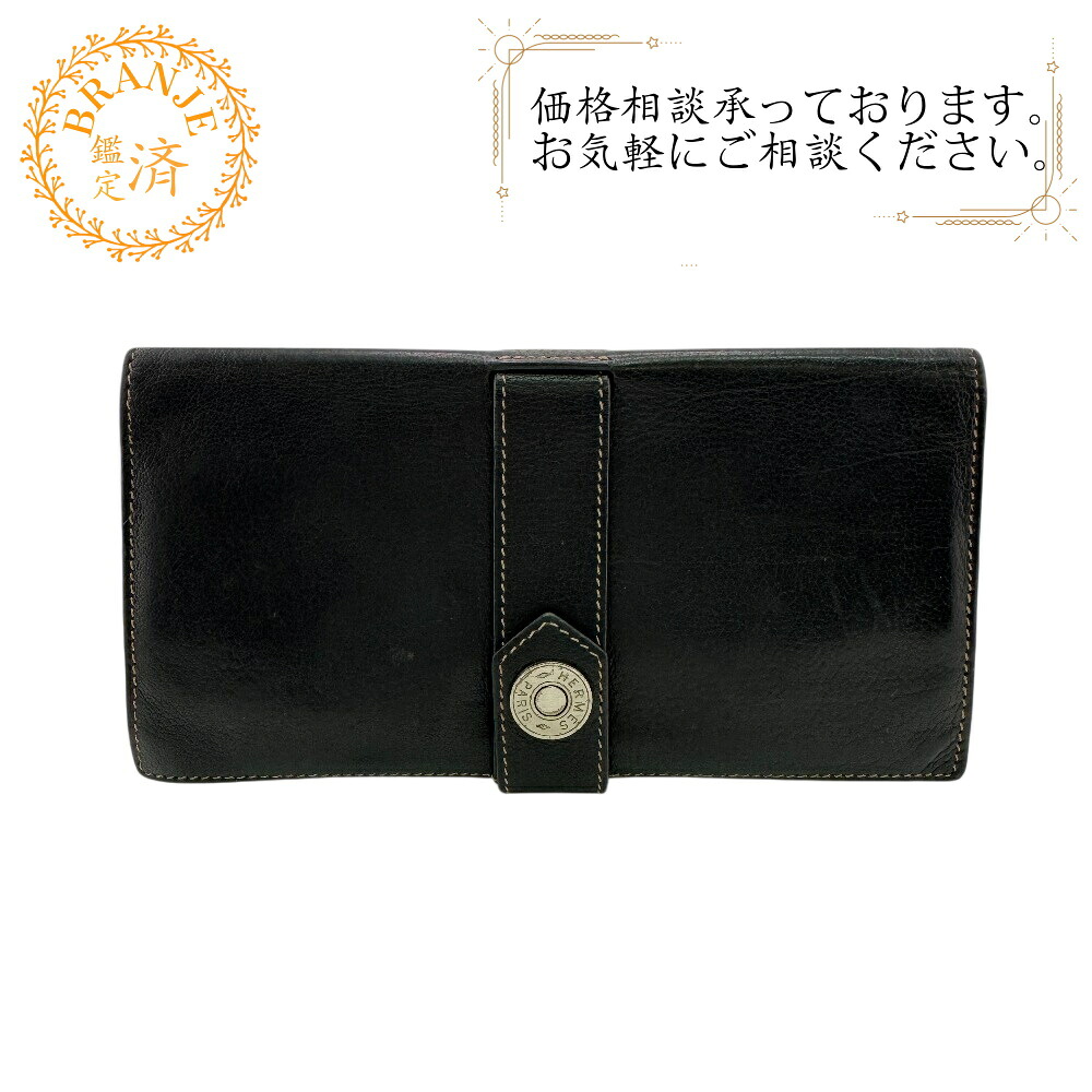 HERMES エルメス デミトリー 二つ折り 札入れ 長財布 財布 ウォレット ブランド カード入れ 小銭入れ ブラック ユニセックス