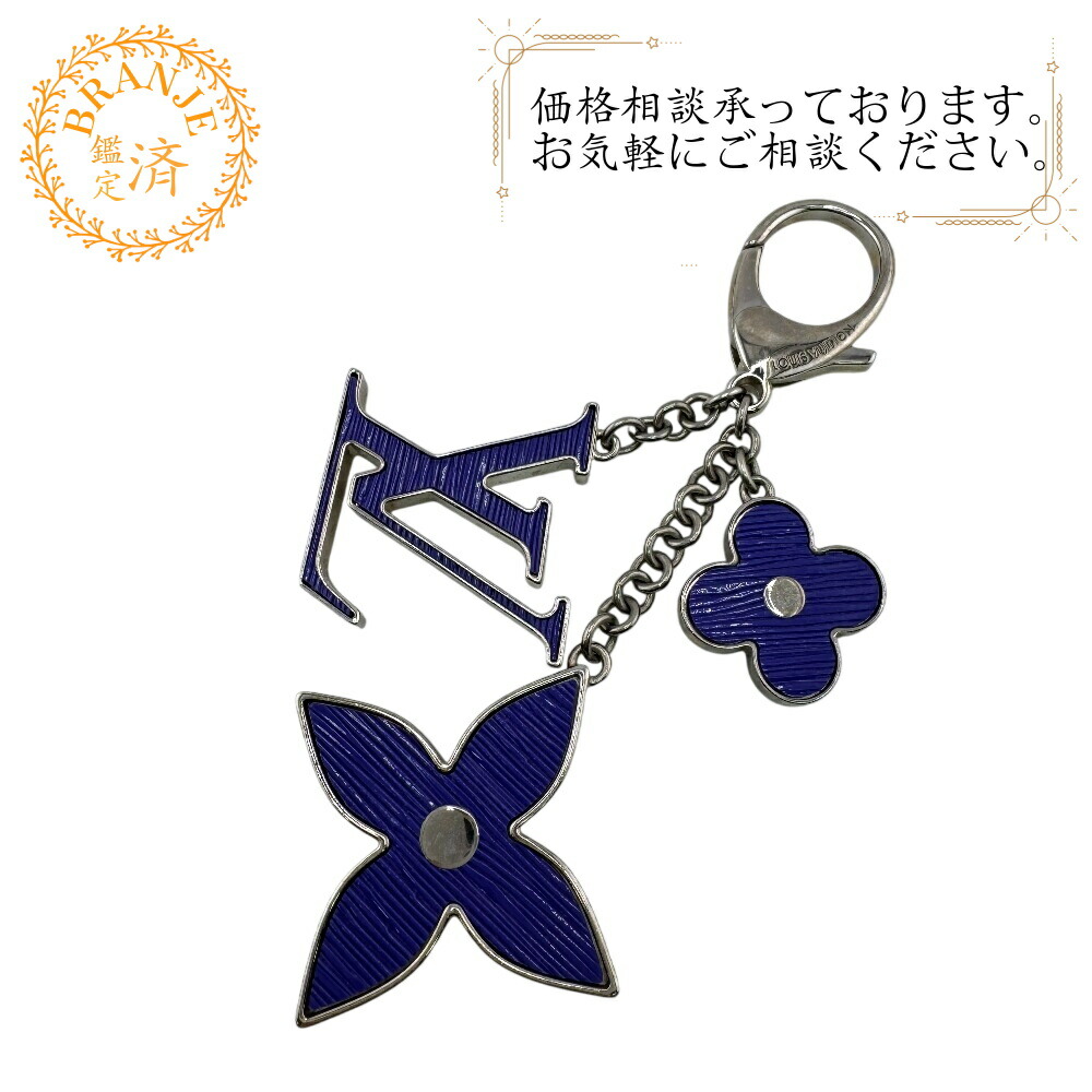 楽天市場】ルイヴィトン キーホルダー Louis Vuitton ビジュー サック