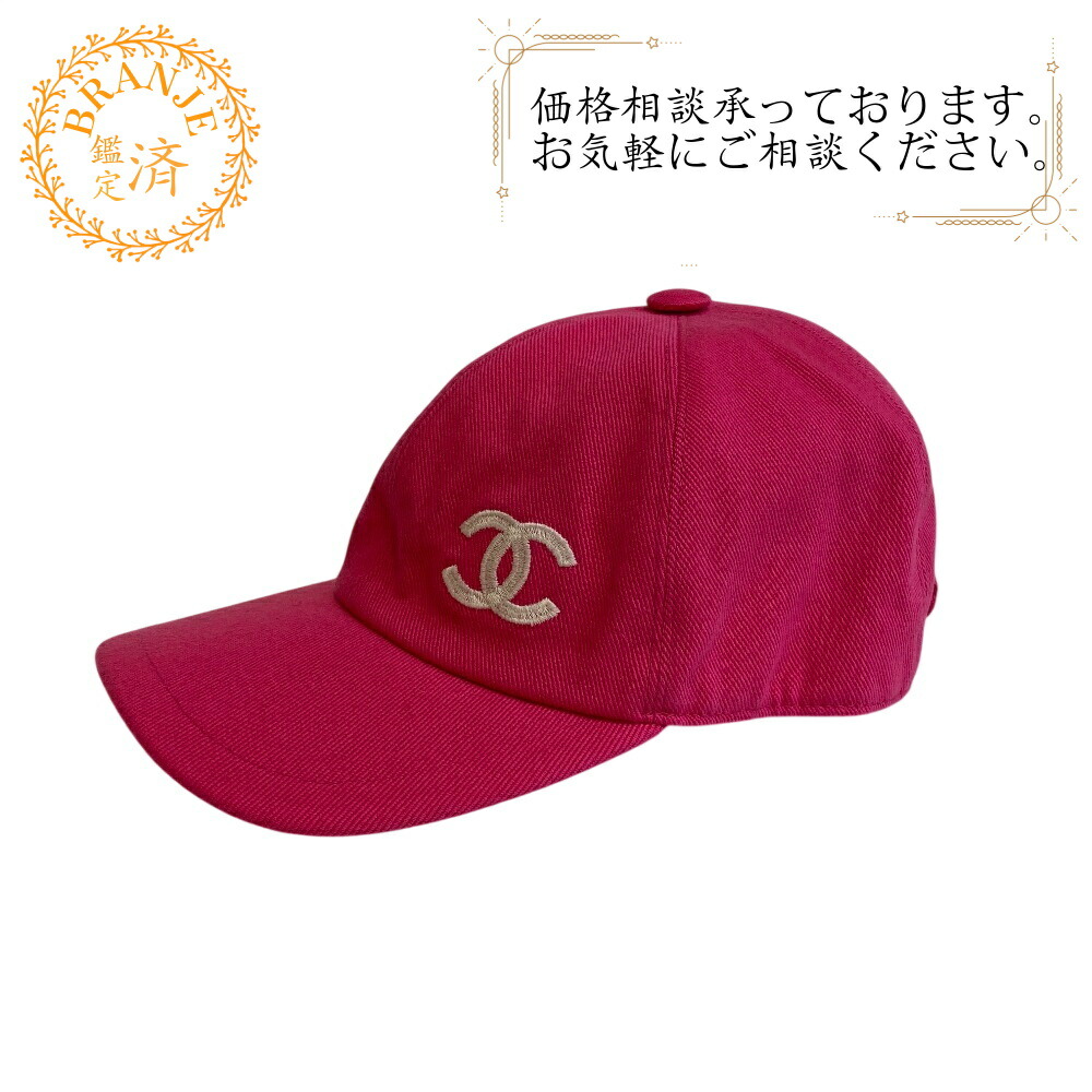 楽天市場】CHANEL シャネル ベースボールキャップ AA9129 B10975