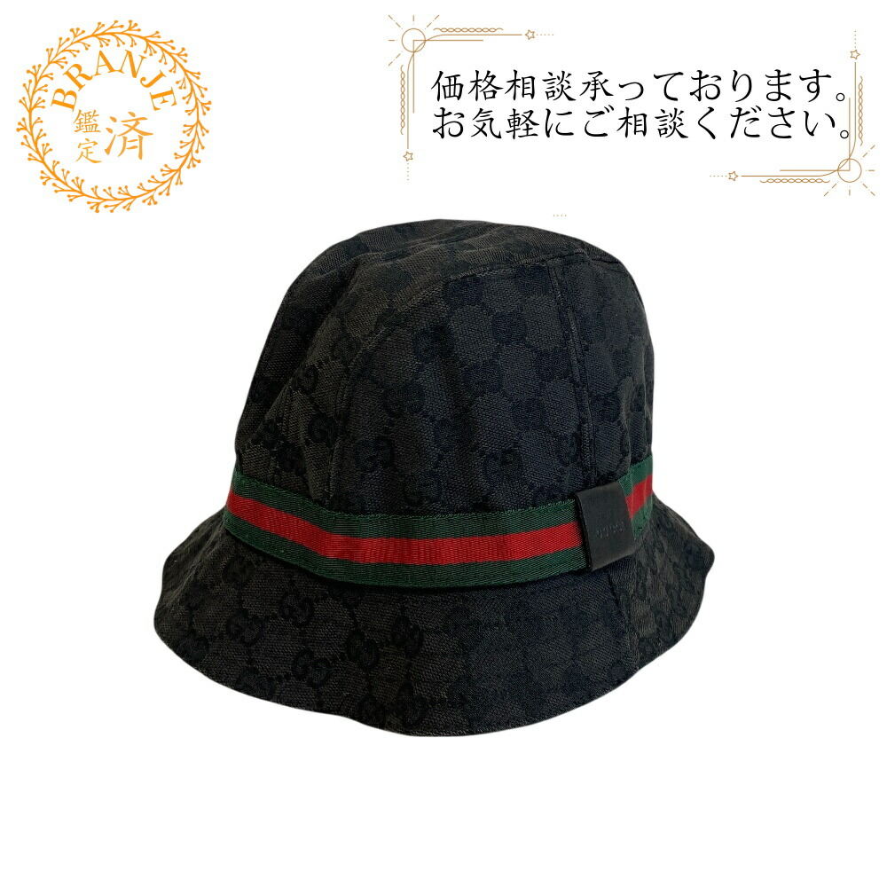 楽天市場】GUCCI グッチ バケットハット 576371 4HAC3 レディース