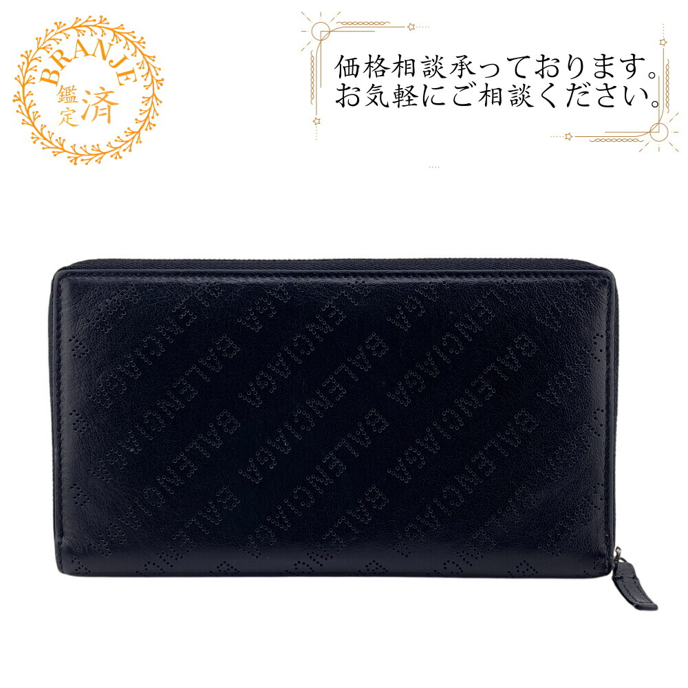 楽天市場】バレンシアガ 長財布 クラシックコンチネンタル ブラック