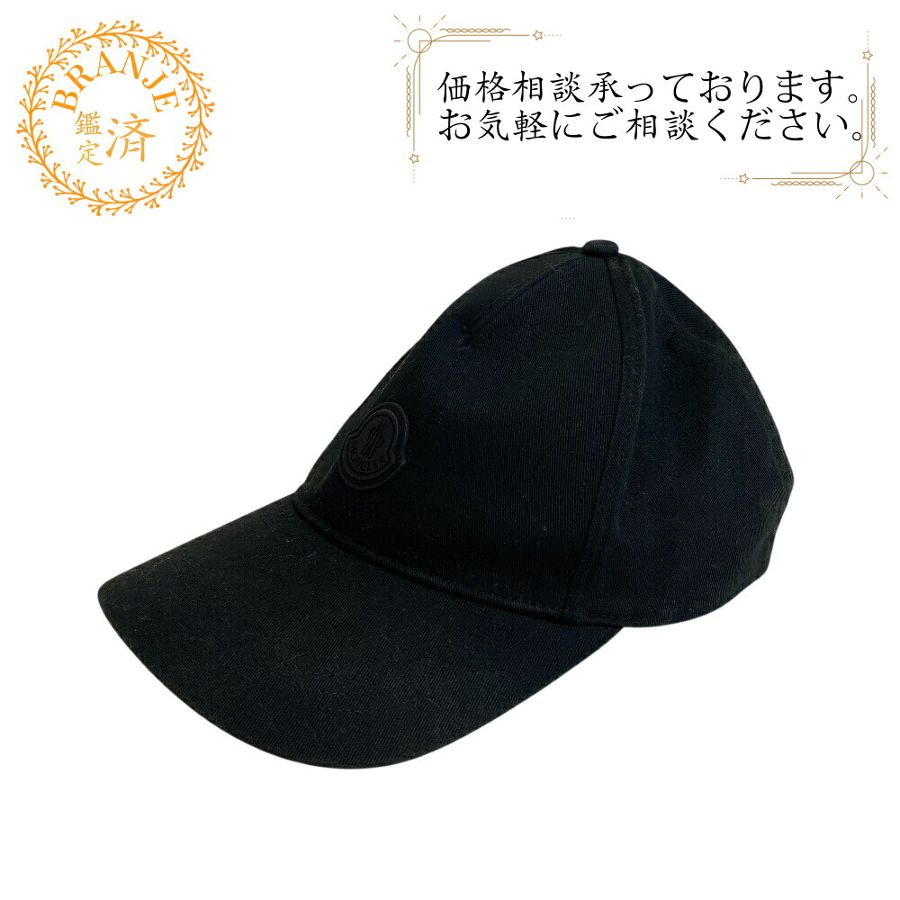 楽天市場】MONCLER モンクレール ベースボールキャップ 3B00045 0U082