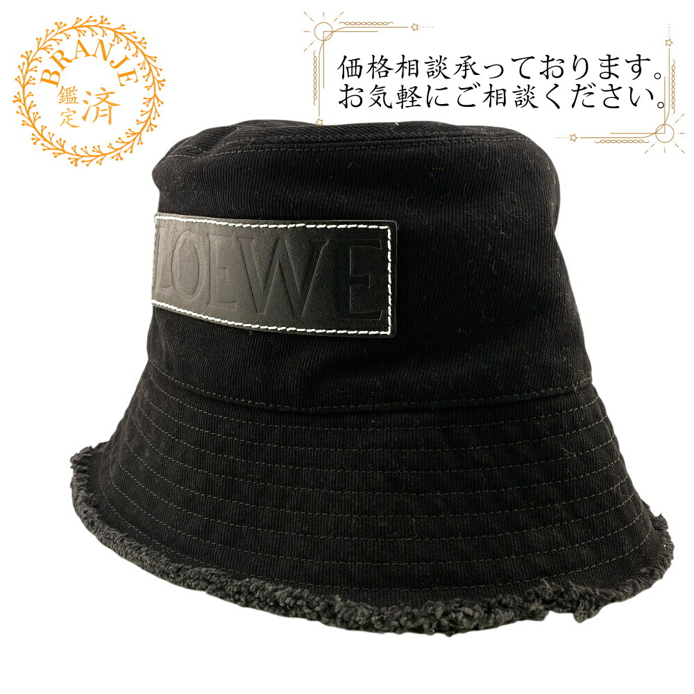楽天市場】LOEWE ロエベ バケットハット K820HB1X70 レディース ロゴ