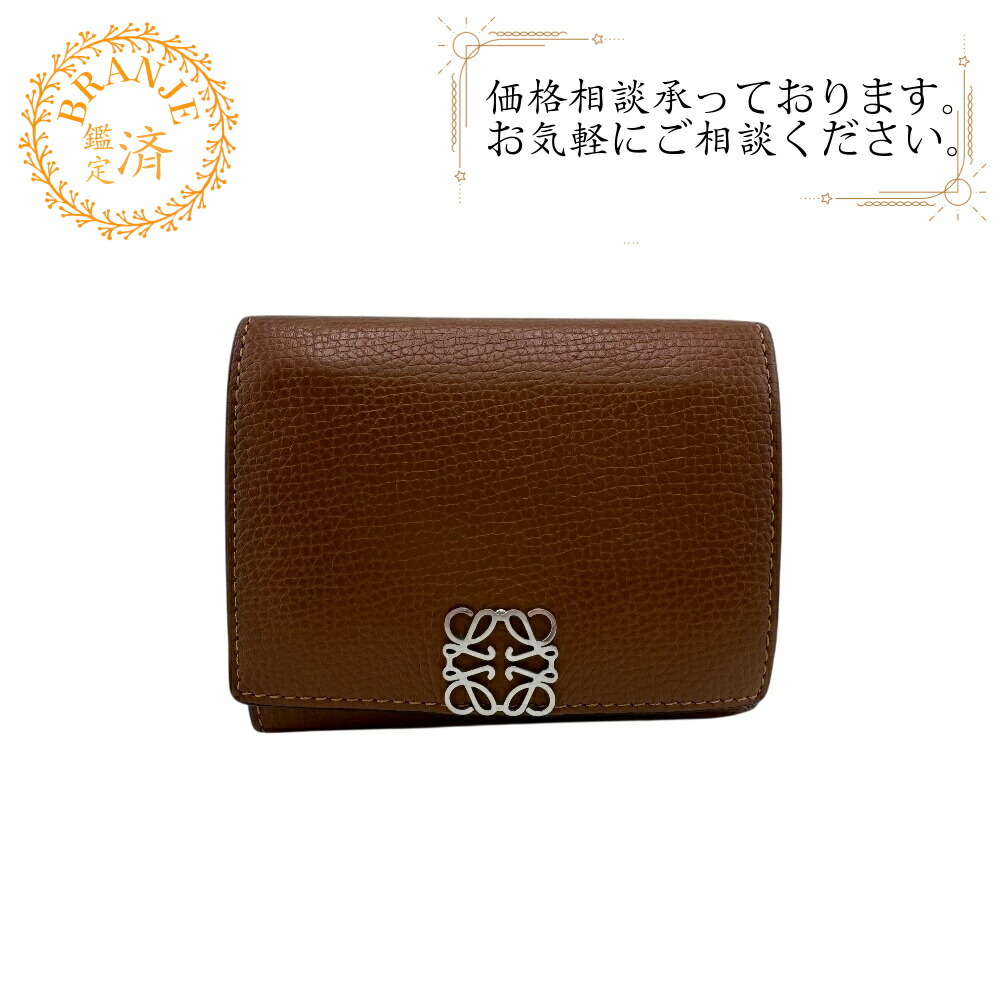 楽天市場】ロエベ LOEWE 財布 三つ折り ミニ財布 トライフォールド