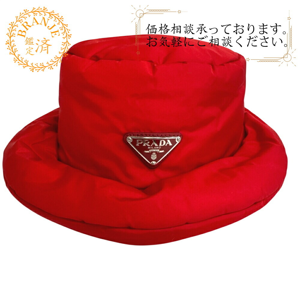 PRADA プラダ 1HC248 バケットハット トライアングル ロゴメタル ハット レッド ユニセックス