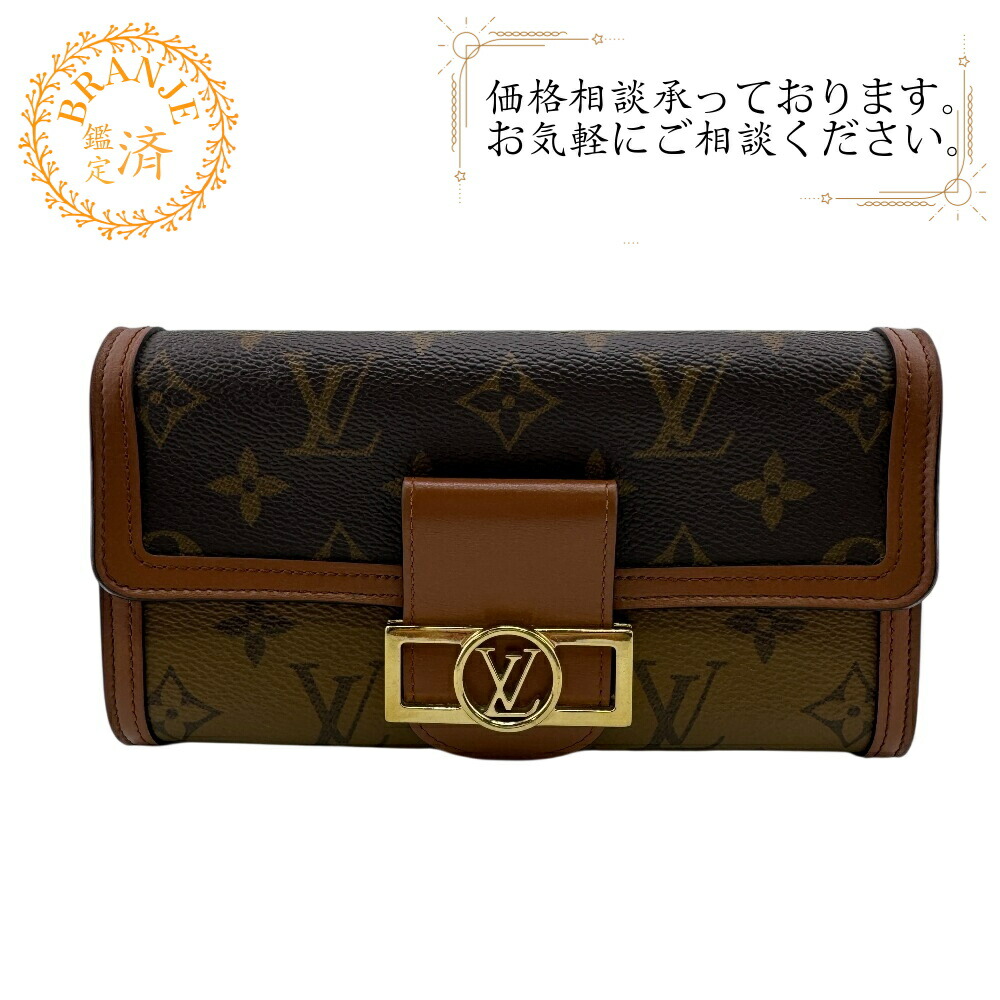楽天市場】ルイヴィトン 財布 レディース モノグラム