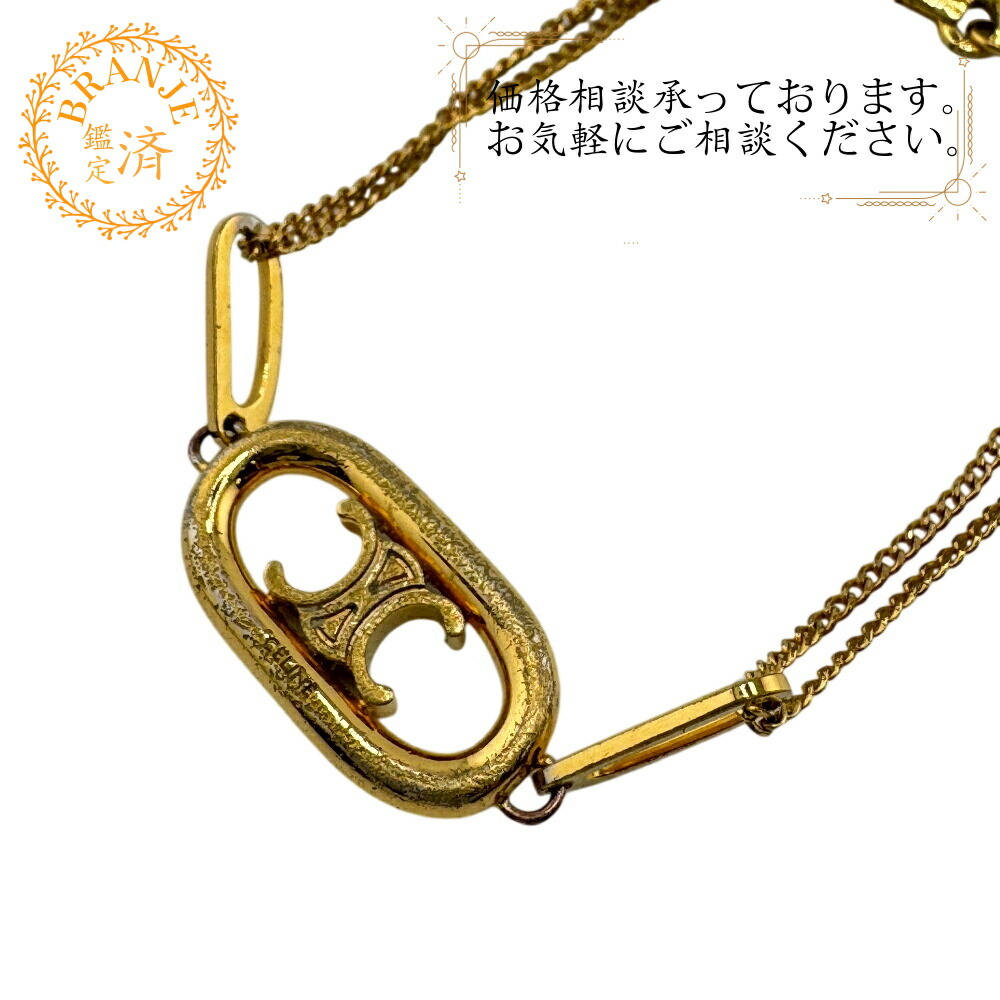 楽天市場】CELINE セリーヌ マカダム ブレスレット K18YG 750 イエロー