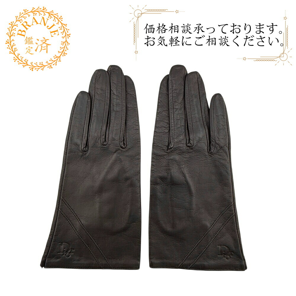 楽天市場】Christian Dior クリスチャンディオール レザー レディース