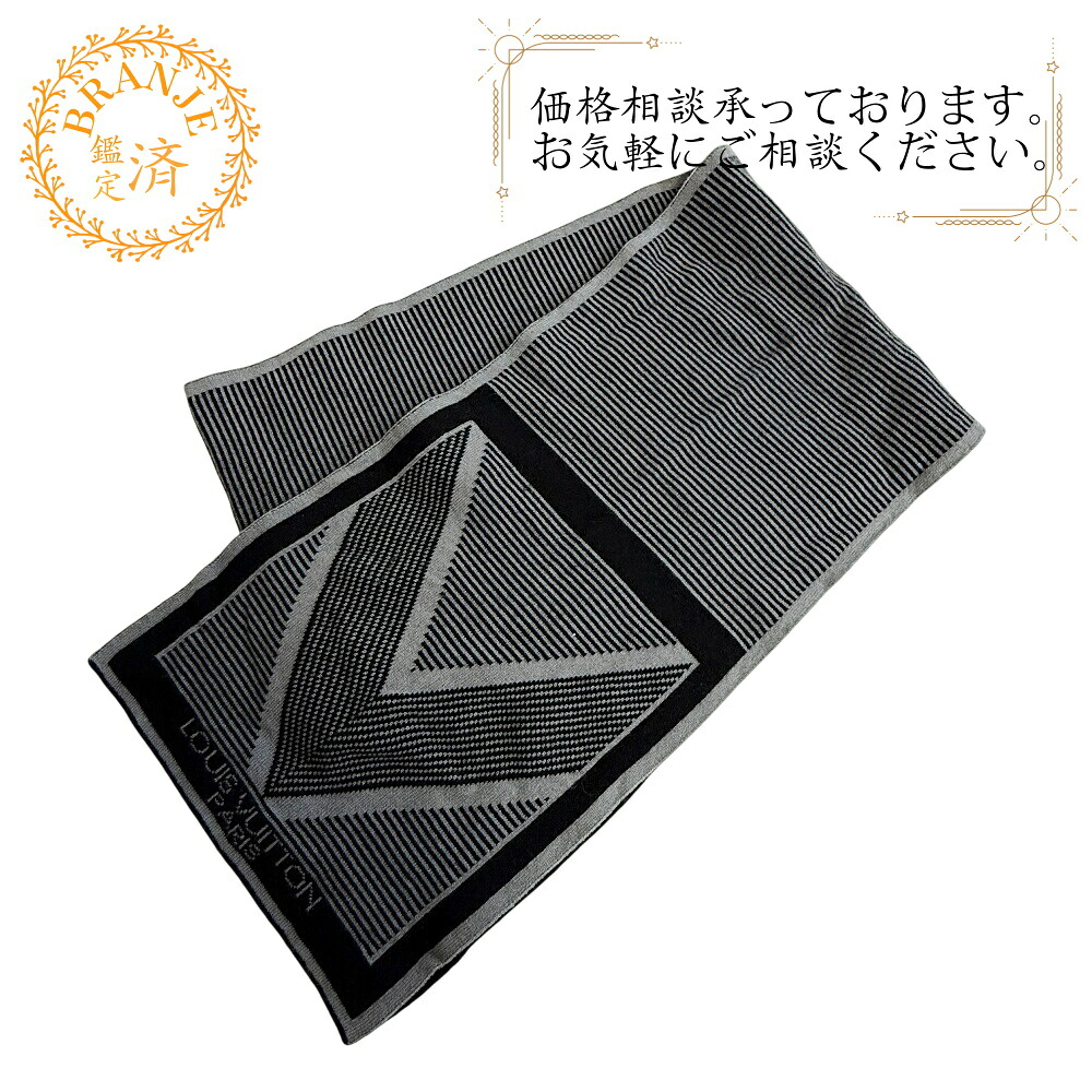 LOUIS VUITTON ルイヴィトン ルイヴィトン マフラー ブランド グレー レディース