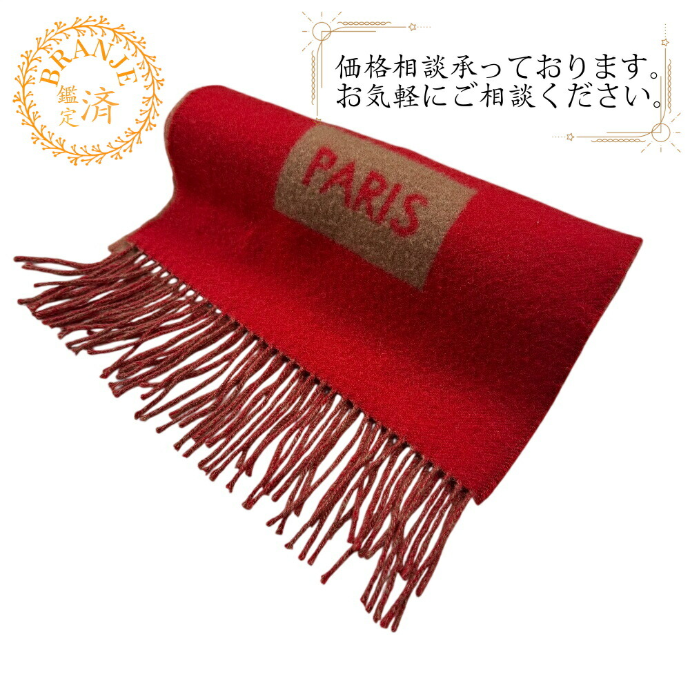 楽天市場】Louis Vuitton ルイヴィトン マフラー レディース