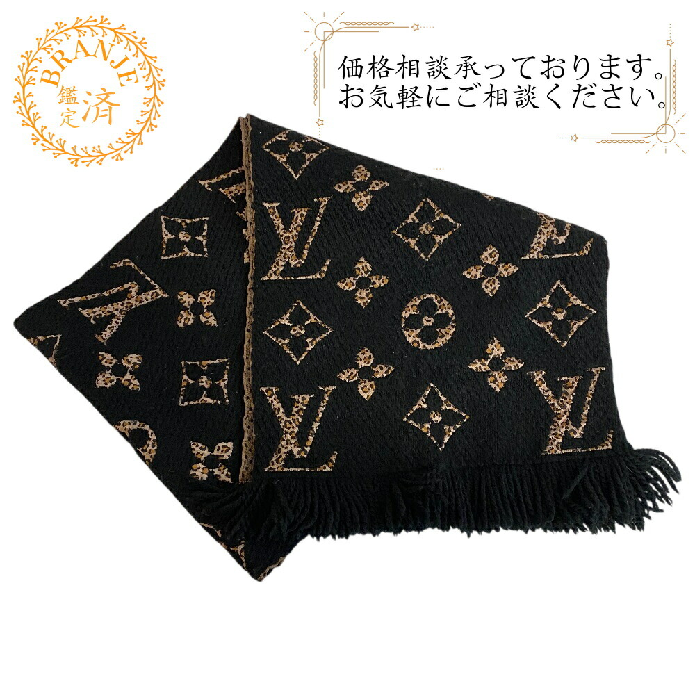 楽天市場】ルイヴィトン Louis Vuitton マフラー ブラック M76964