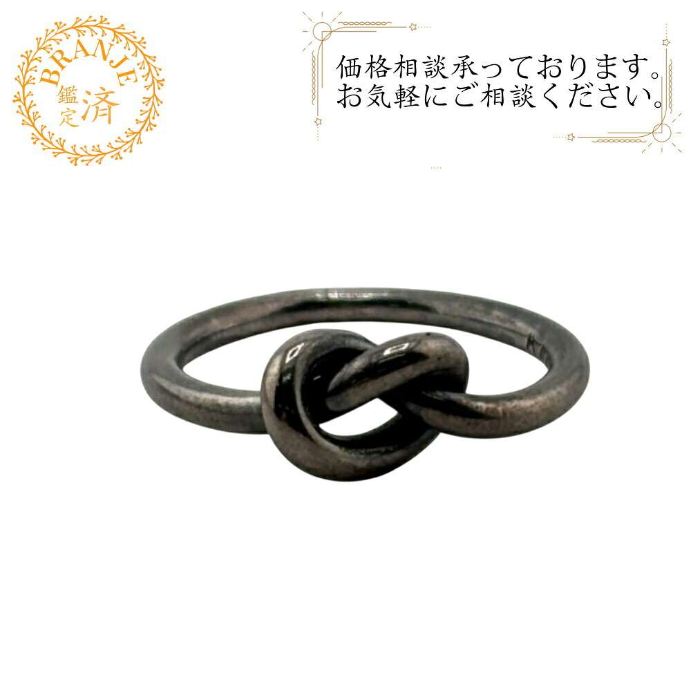 Georg Jensen ジョージジェンセン 刻印A44B ラブノット リング・指輪 ブランド アクセサリー ジュエリー ファッション シルバー レディース