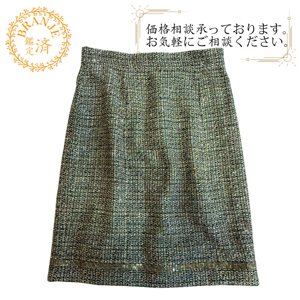 楽天市場】【10%OFF】 シャネル スカート 36サイズ ツイード ウール
