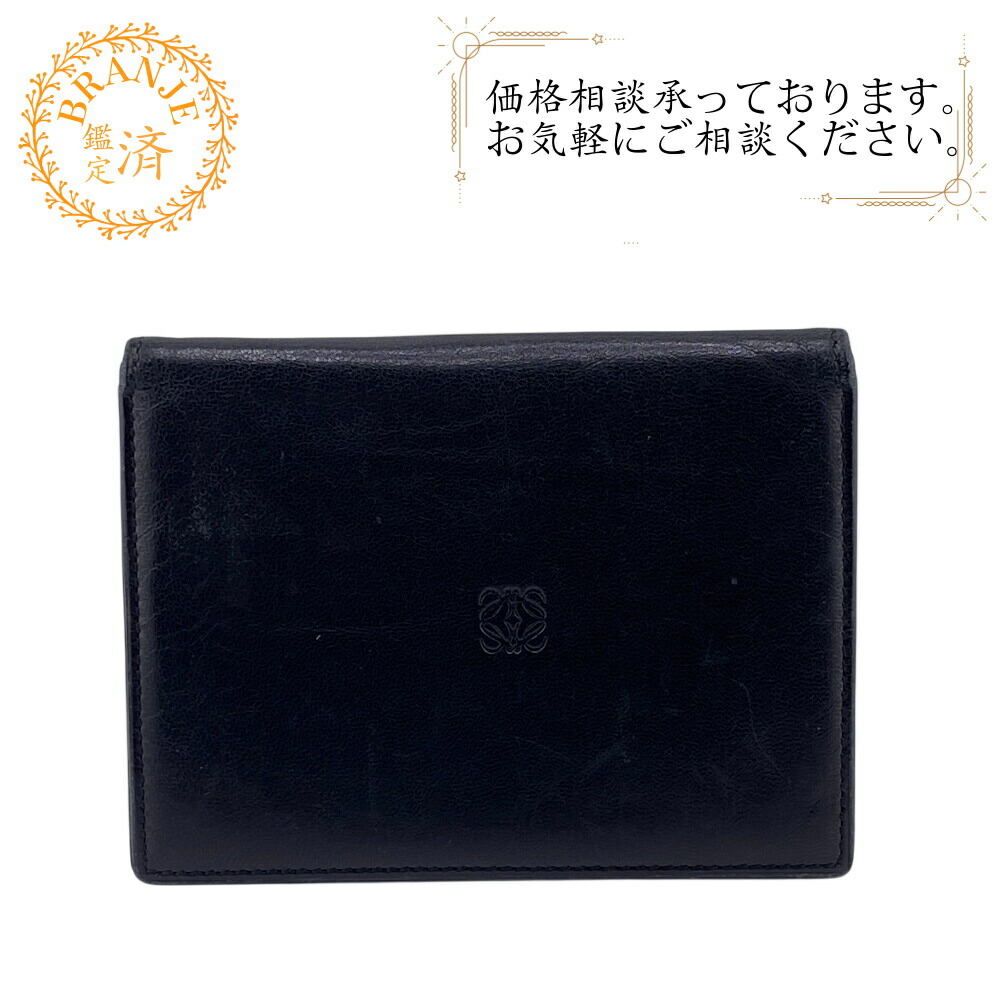 楽天市場】ロエベ カードケース 定期入れ ロゴ ブラック メンズ