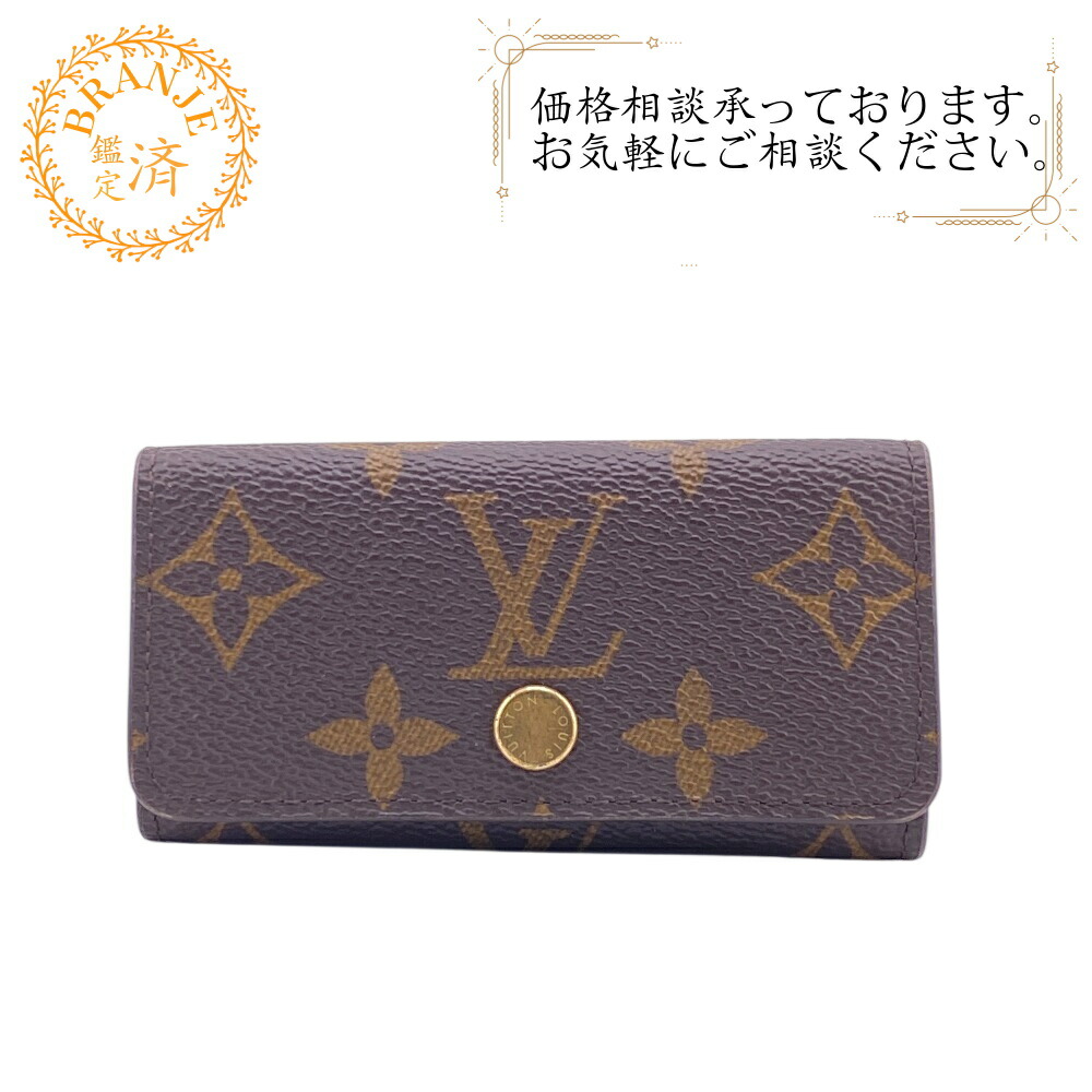 楽天市場】Louis Vuitton ルイヴィトン 4 Key Holder キーケース 4連