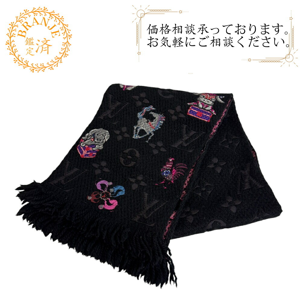 楽天市場】LOUIS VUITTON ルイヴィトン エシャルプ ロゴマニア