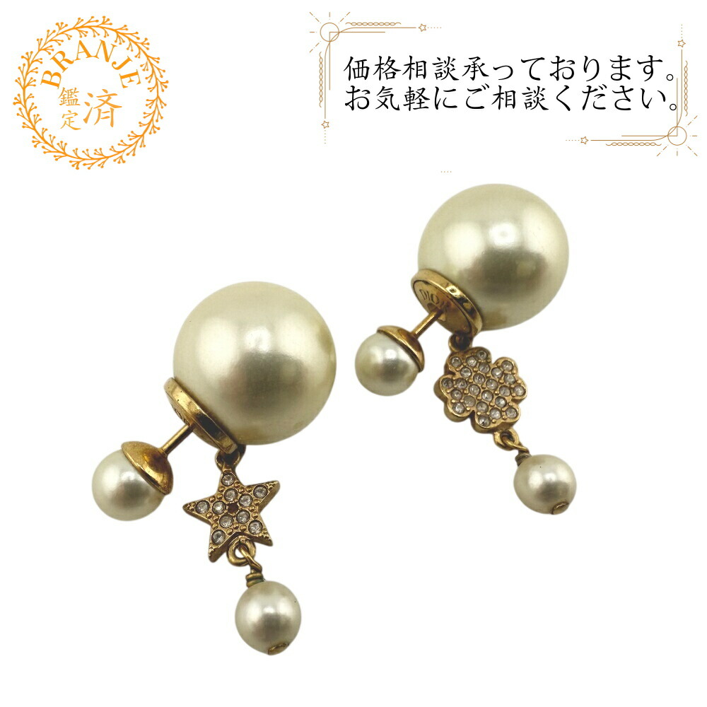 楽天市場】【ラッピング済 ショップ袋付】ディオール Dior トライバル